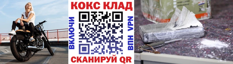 Купить закладку ГАШИШ  Кокаин  Мефедрон  Alpha PVP  Каннабис  Кушва