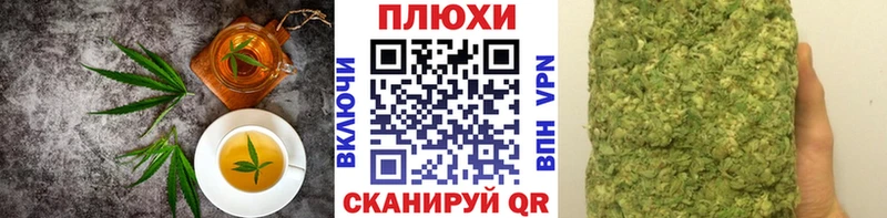 Купить закладки  Кушва  Canna-Cookies марихуана 