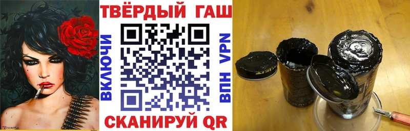 Купить закладки  Кушва  Гашиш hashish 