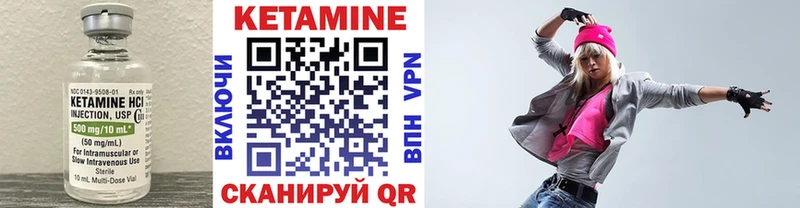 Кетамин ketamine  Купить  Кушва 