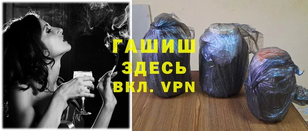 Альфа ПВП Вязники