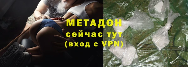крисы Вязьма