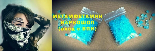наркотики Волоколамск