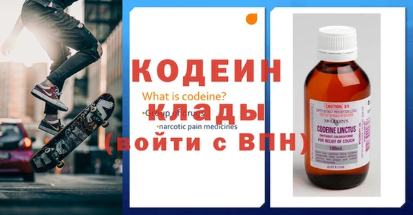 крисы Вязьма