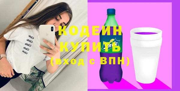 Альфа ПВП Вязники
