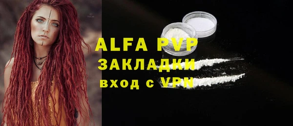 Альфа ПВП Вязники