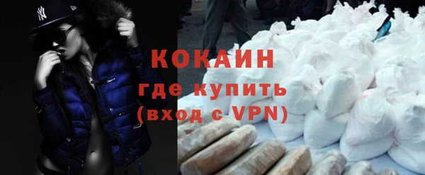 крисы Вязьма