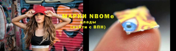 Альфа ПВП Вязники