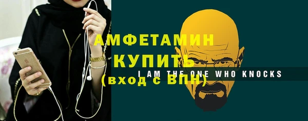 Альфа ПВП Вязники