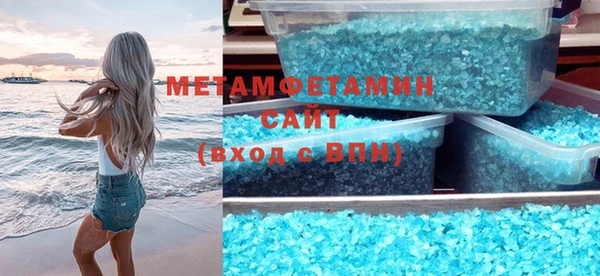 альфа пвп VHQ Володарск