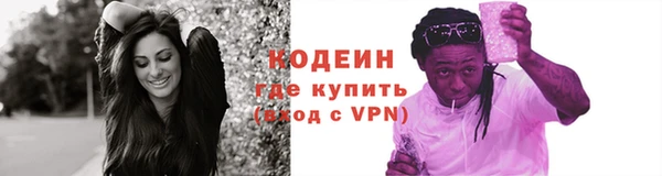Альфа ПВП Вязники