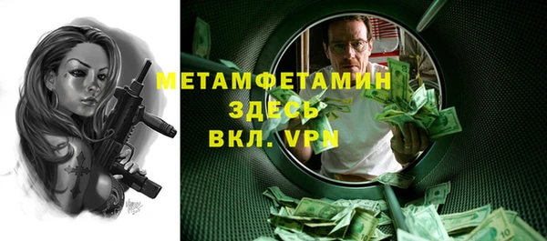 крисы Вязьма
