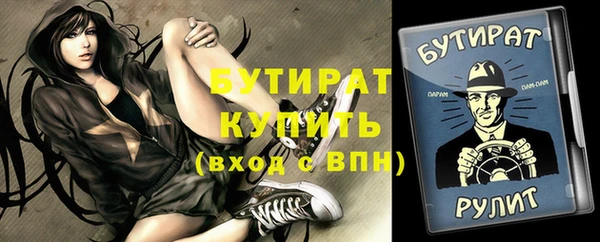 крисы Вязьма