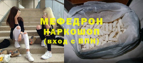крисы Вязьма