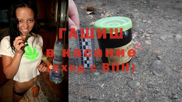 Альфа ПВП Вязники