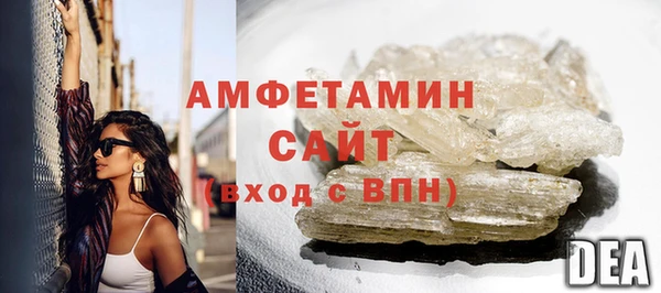 Альфа ПВП Вязники