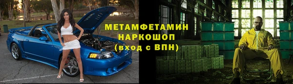 Альфа ПВП Вязники