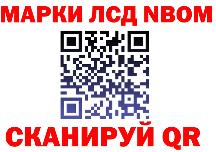 АМФ VHQ вход мориарти OMG Кушва