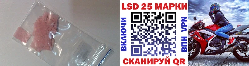 LSD-25 экстази ecstasy  Купить  Кушва 
