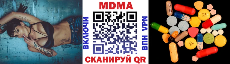 MDMA VHQ  Купить где  Кушва 