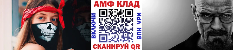 Купить закладки  Кушва  МЕТАМФЕТАМИН витя 