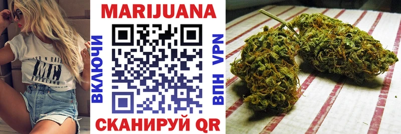 Купить закладки  Кушва  Каннабис VHQ 
